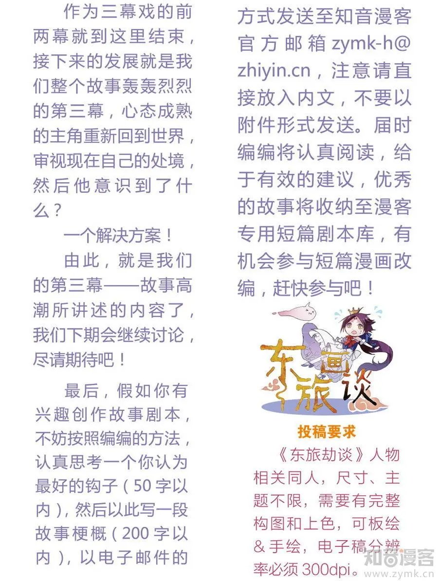 第471期