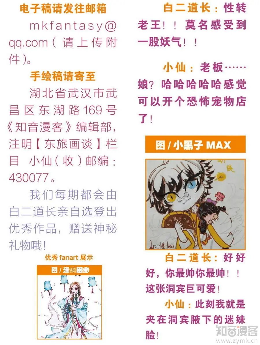 第471期