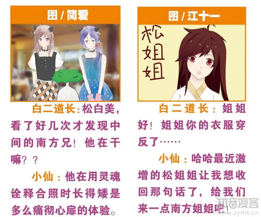 第471期