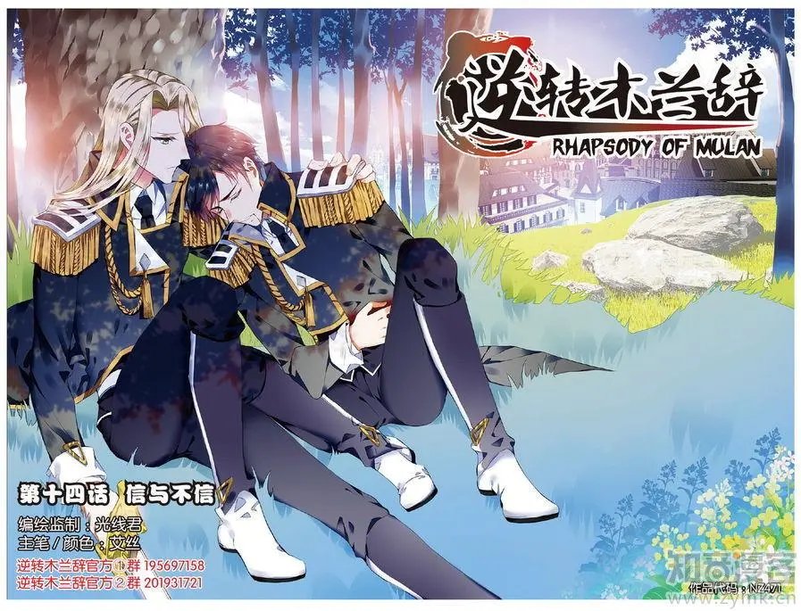 第471期