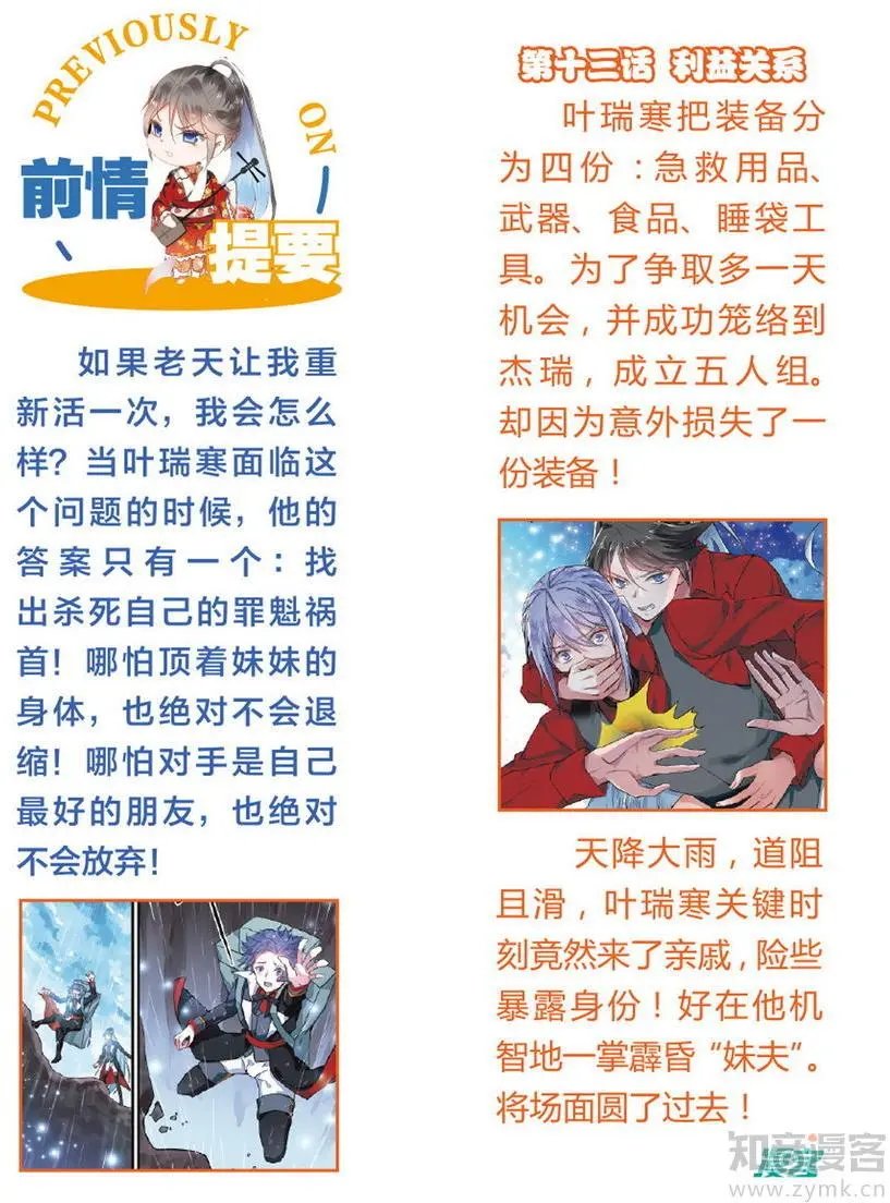 第471期