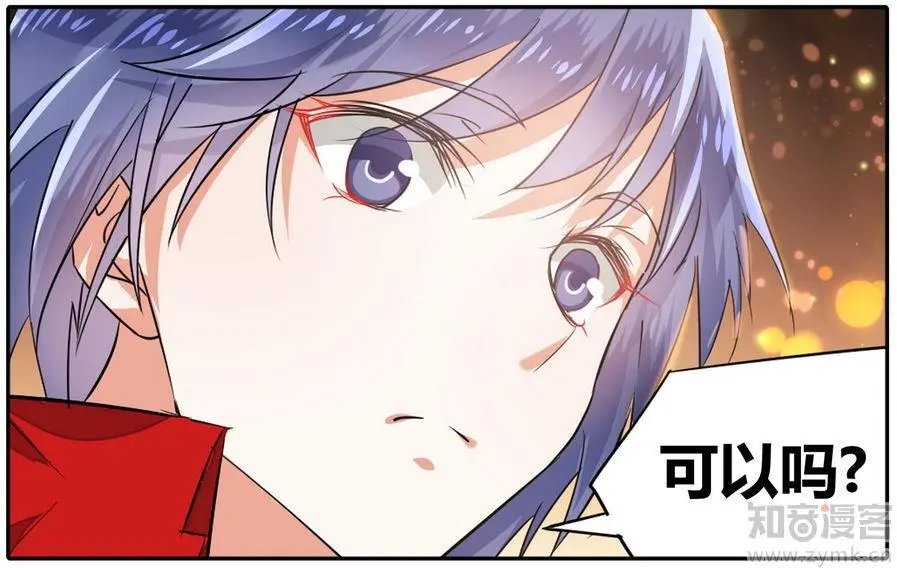 第471期
