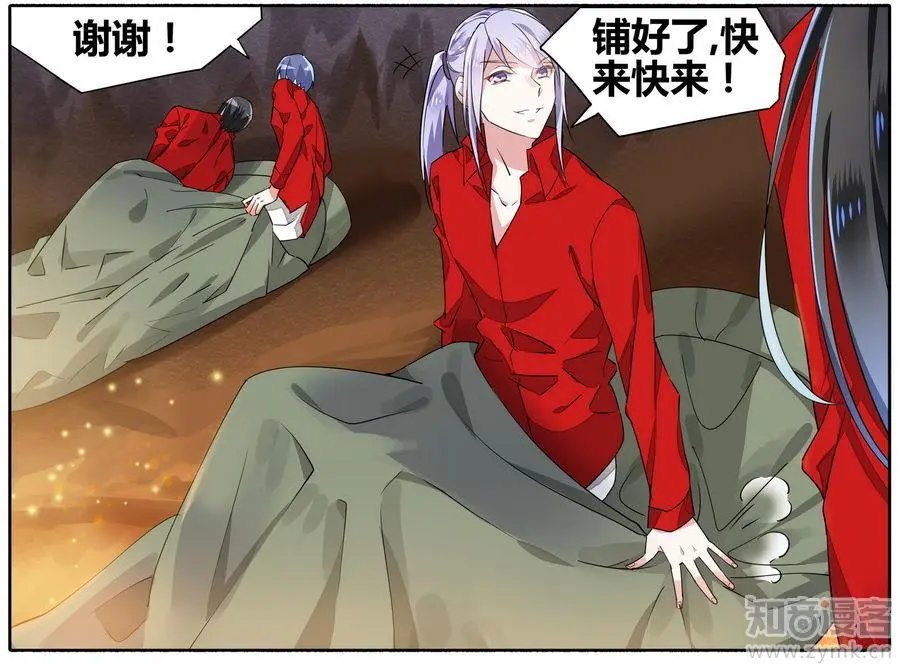 第471期