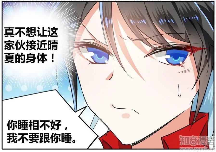 第471期