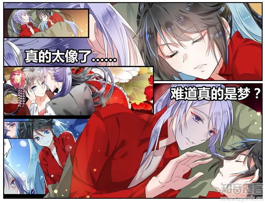 第471期