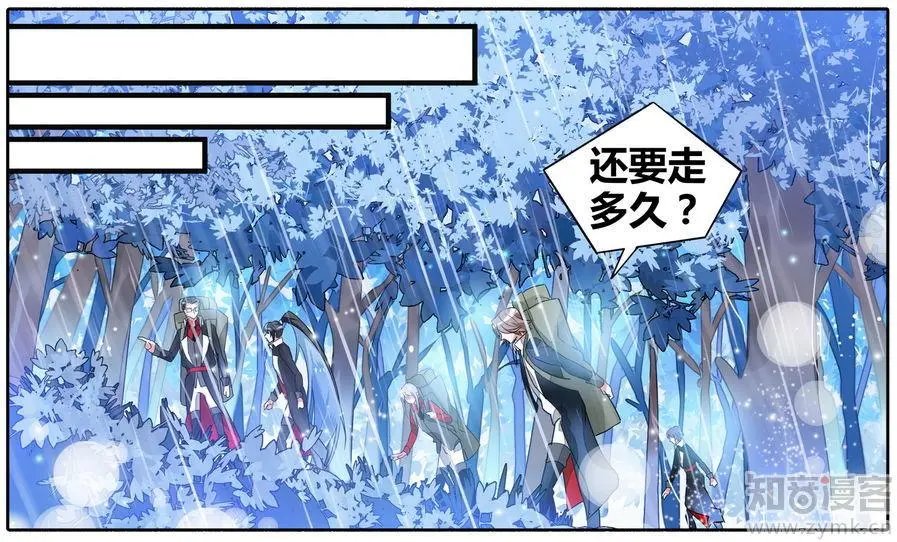 第471期