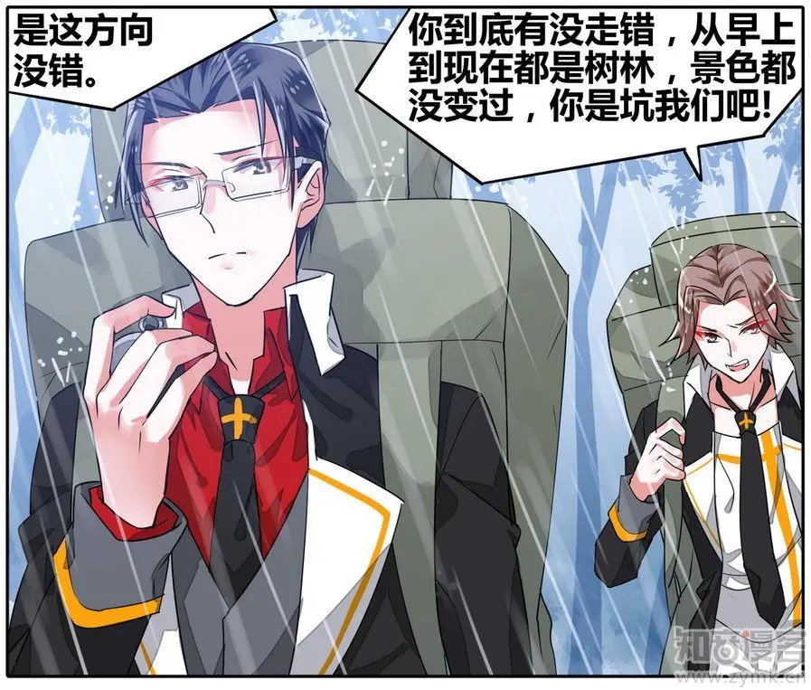 第471期