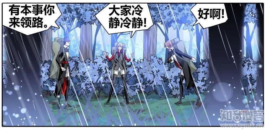 第471期