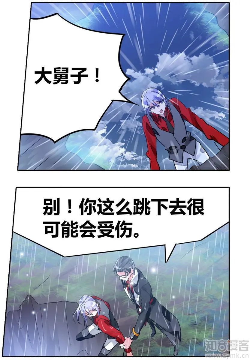 第471期