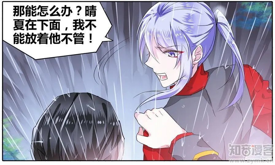 第471期