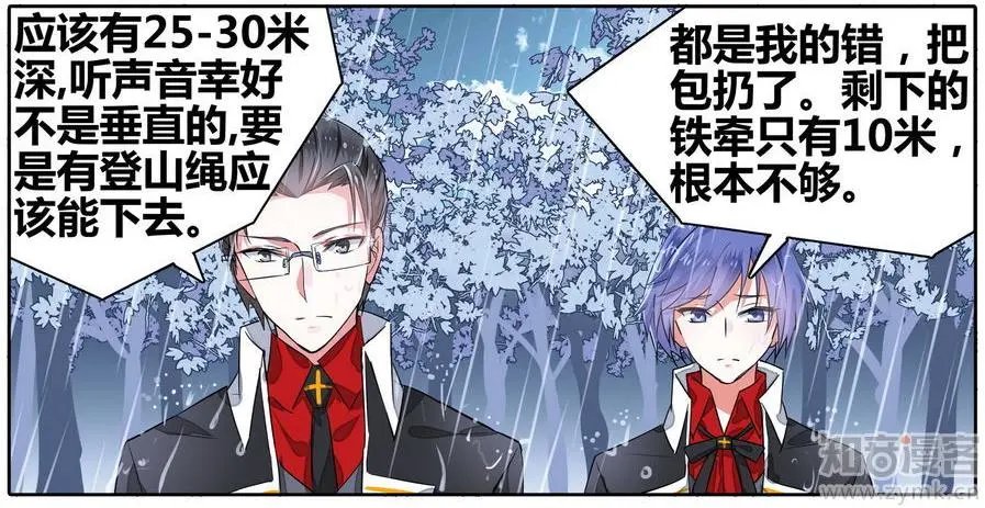 第471期