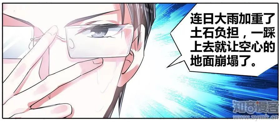 第471期