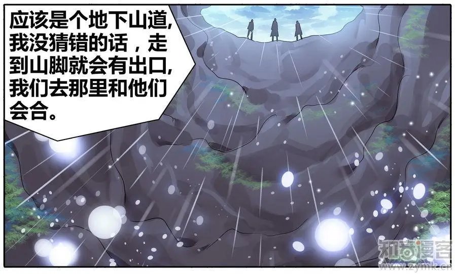 第471期