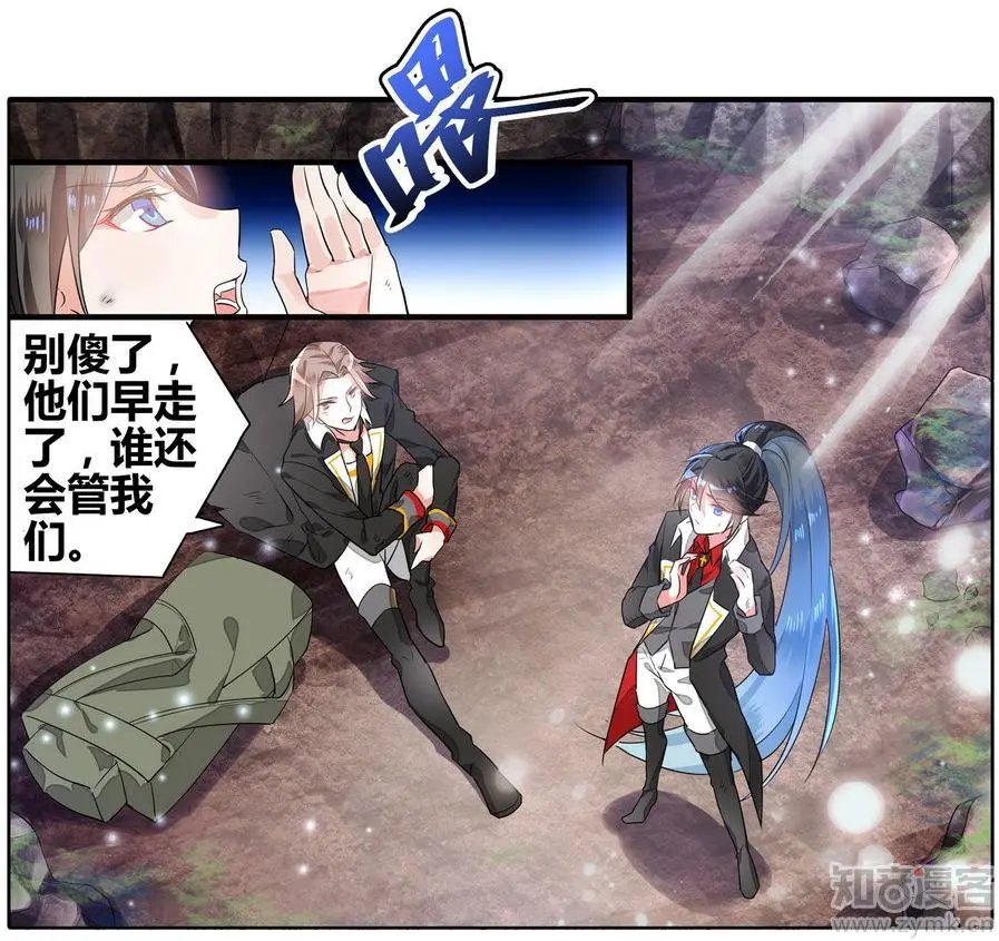 第471期
