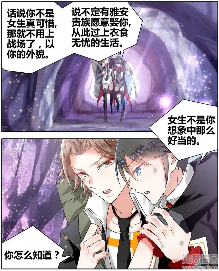第471期
