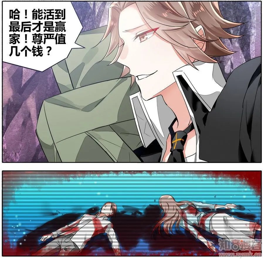 第471期