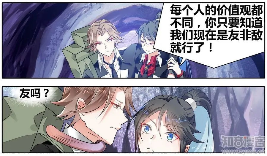 第471期