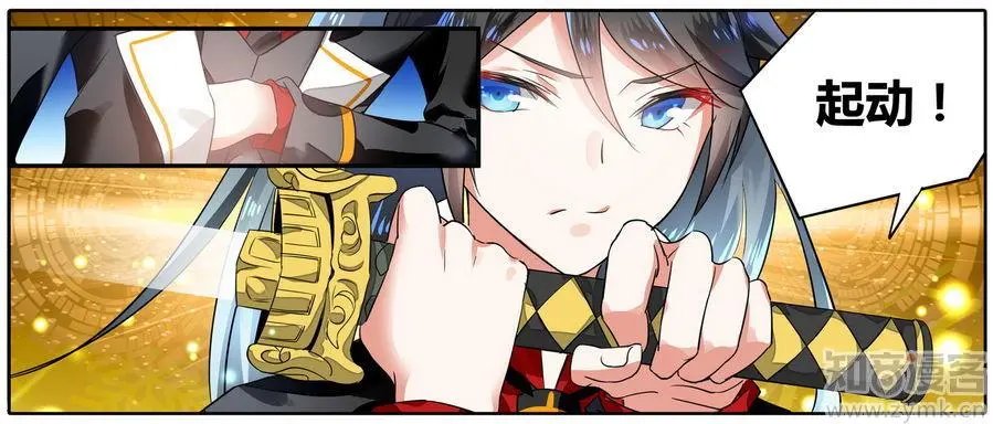 第471期