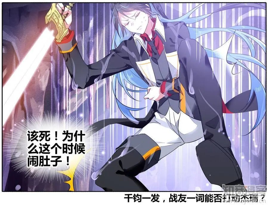 第471期