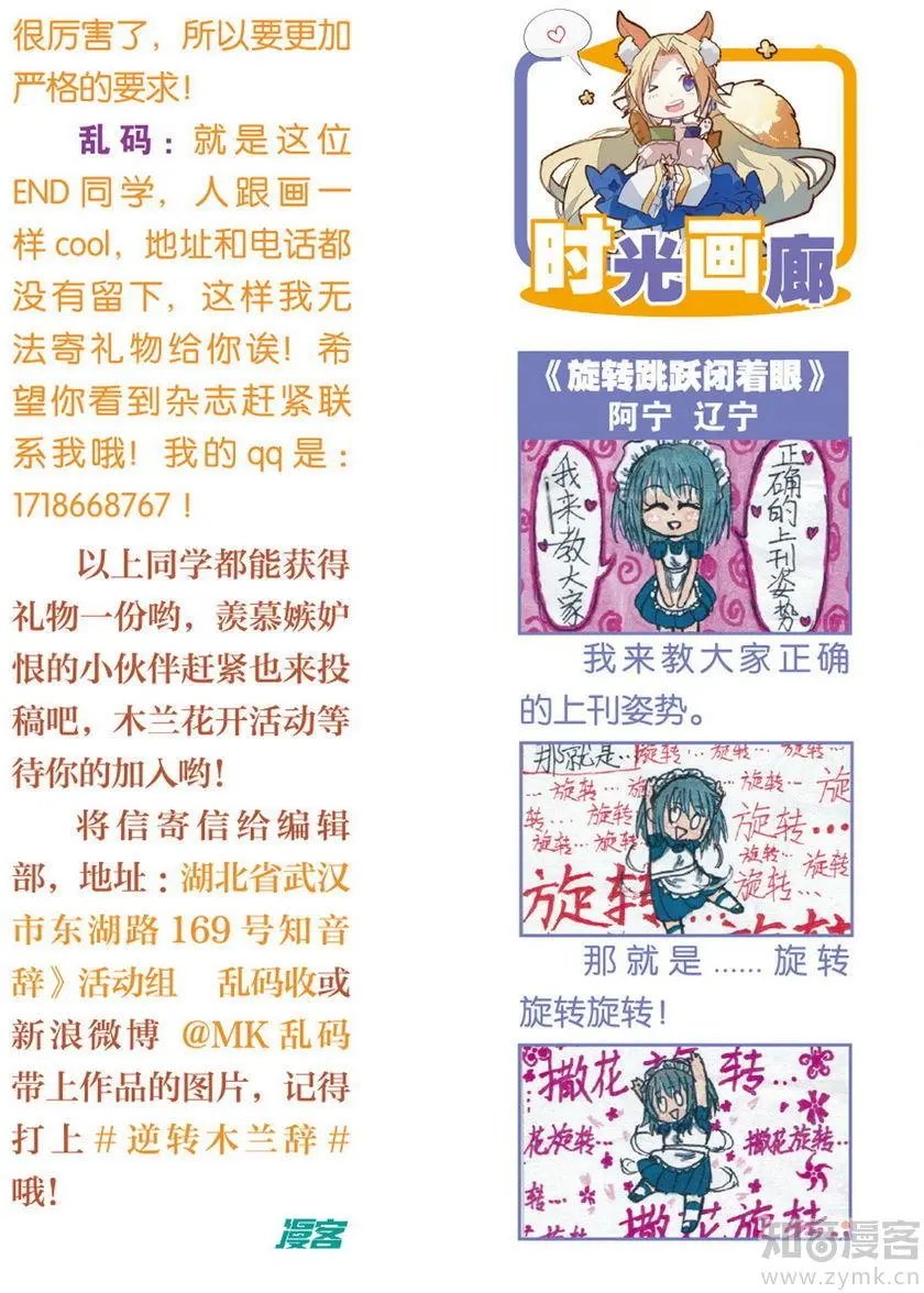 第471期