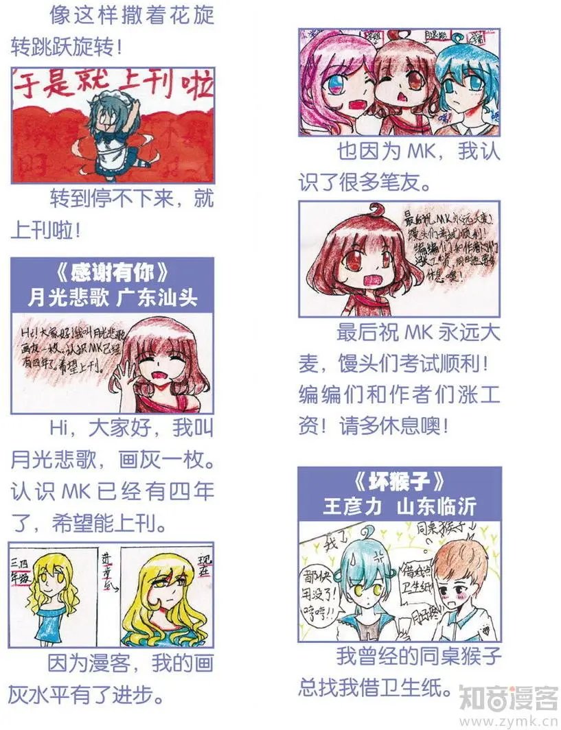 第471期
