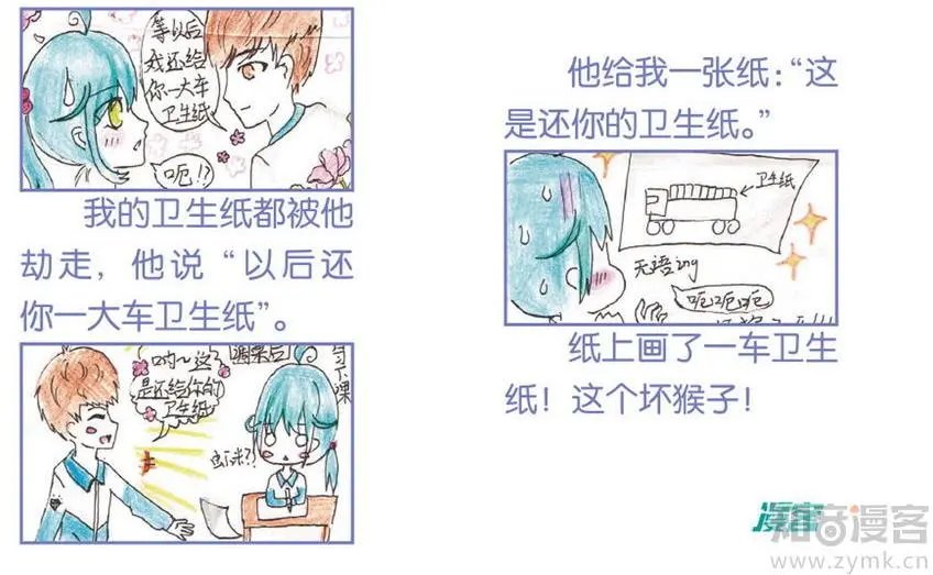 第471期