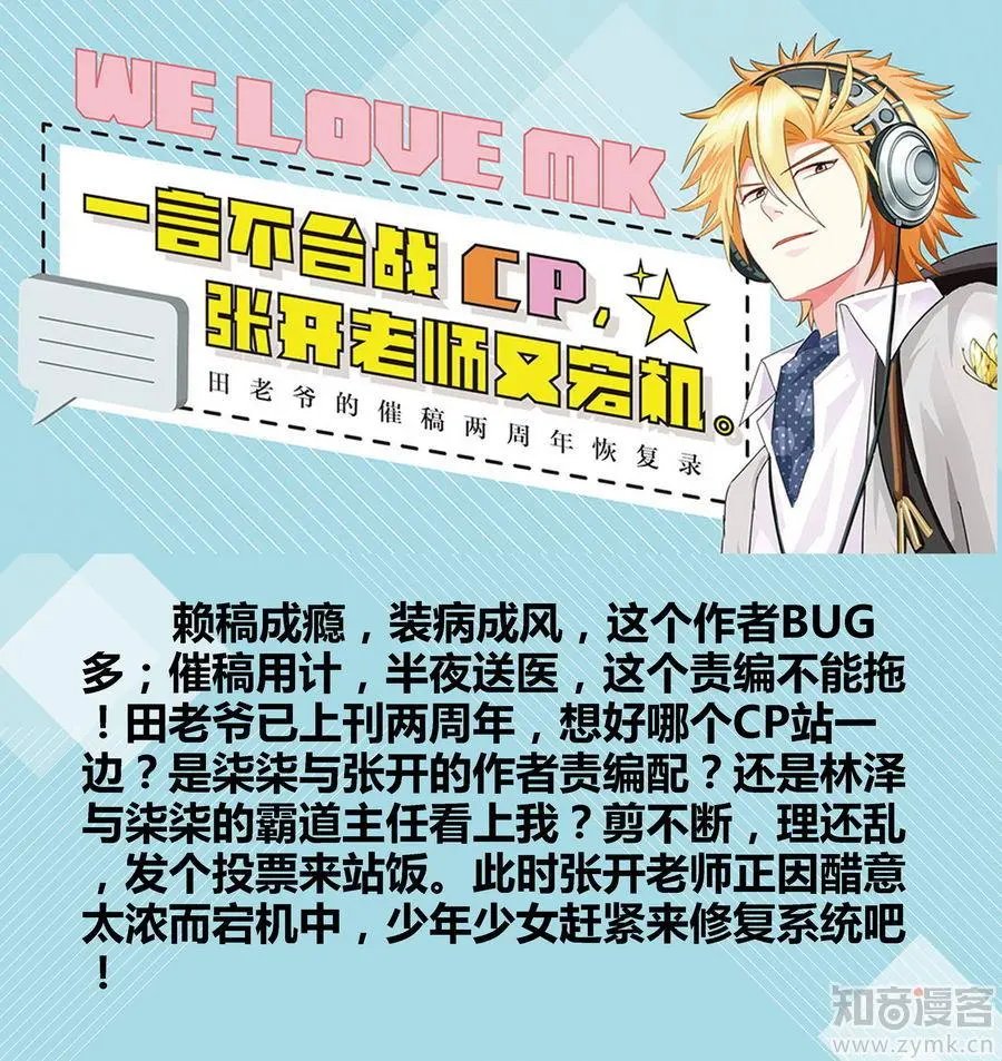 第471期