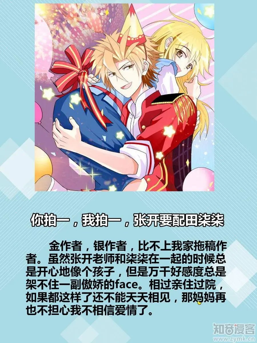 第471期
