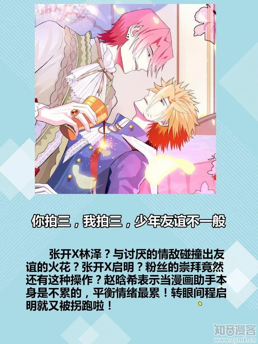 第471期