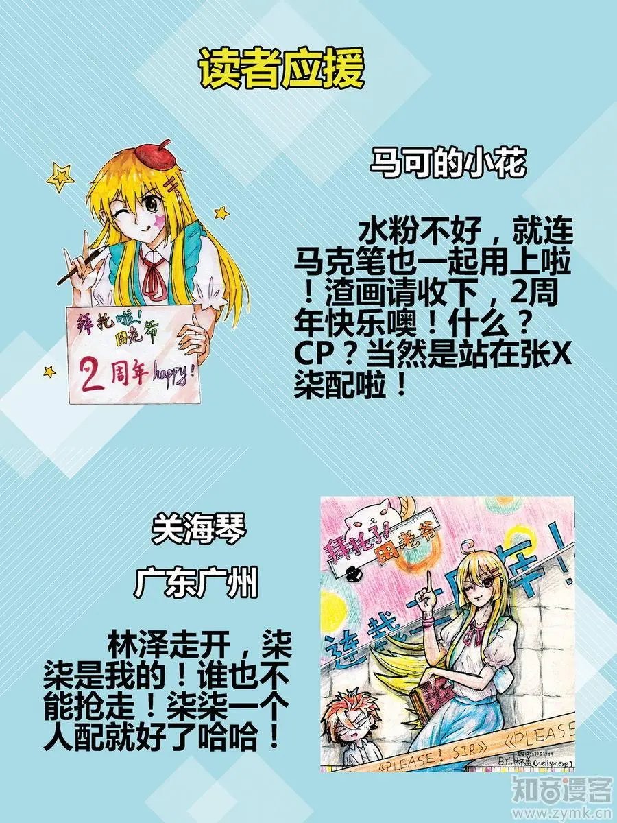第471期