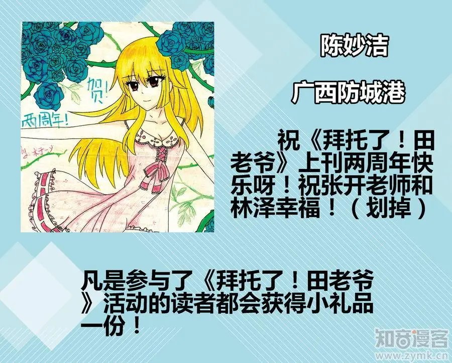 第471期