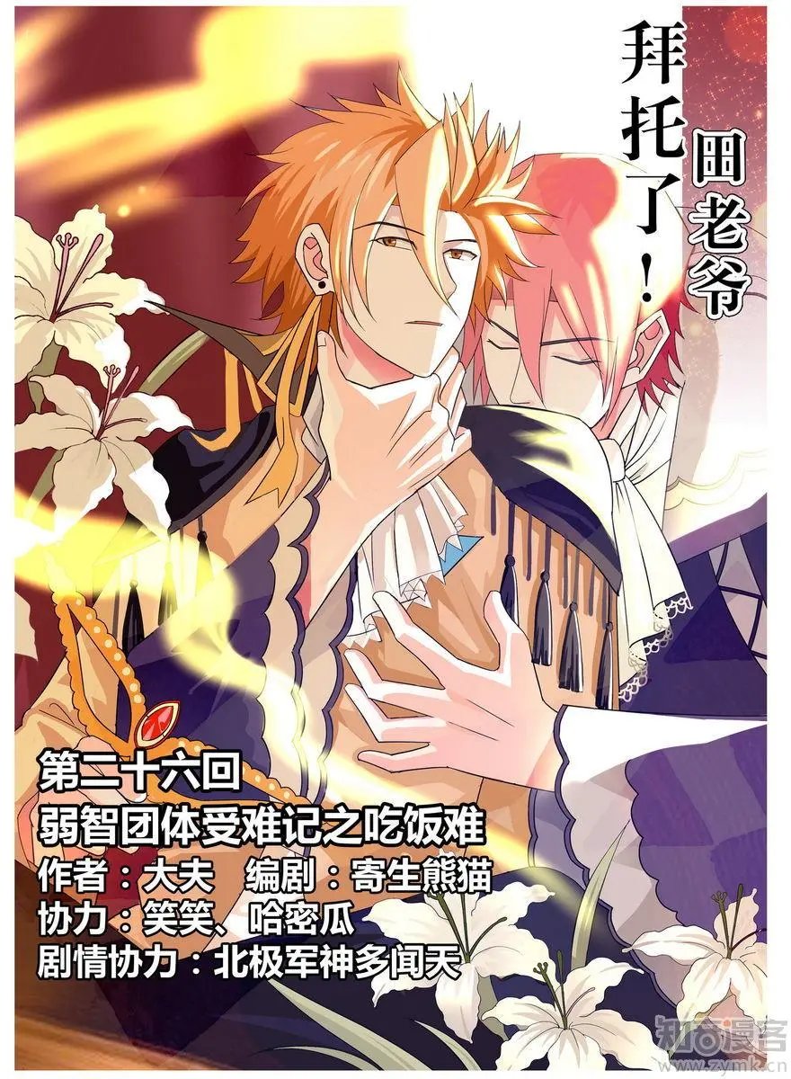 第471期