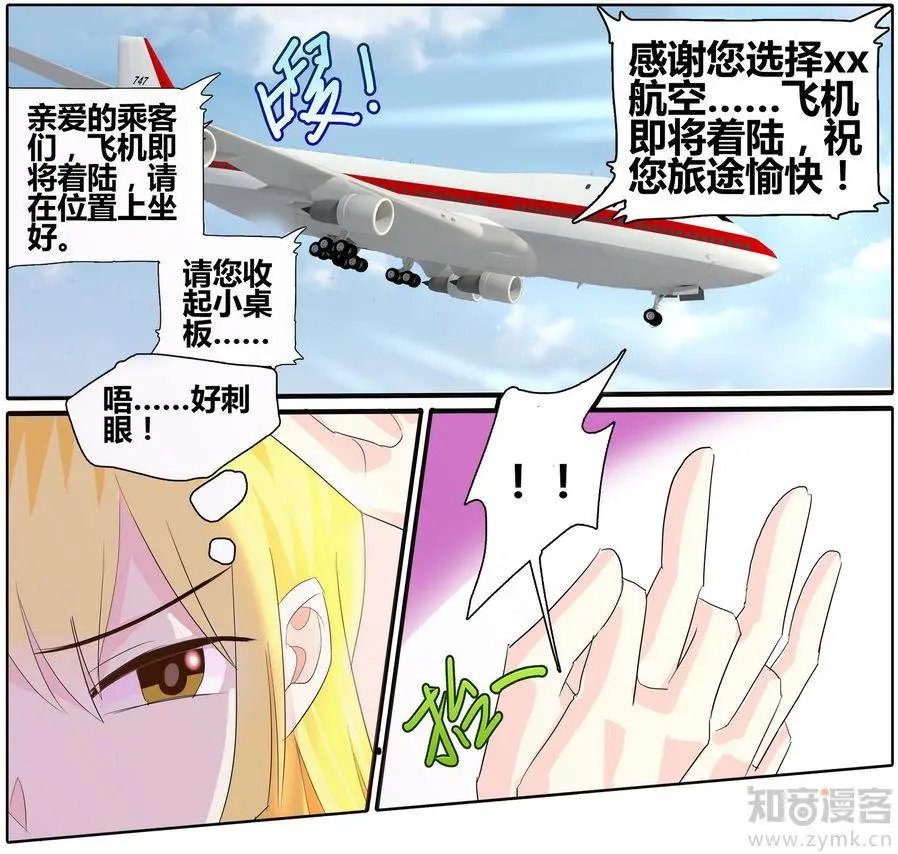 第471期