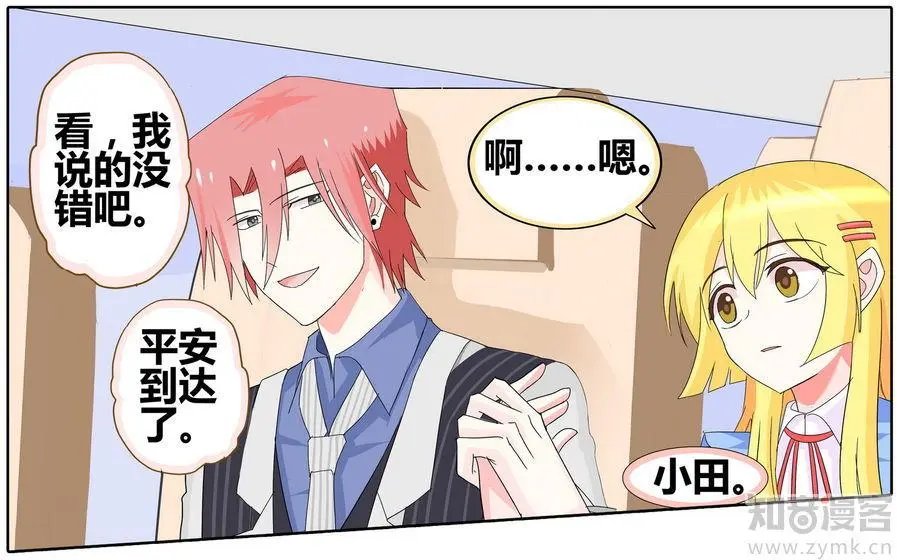 第471期