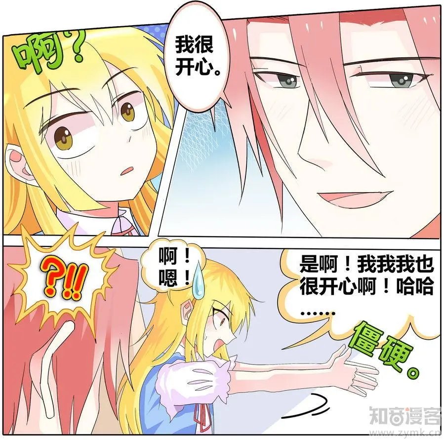 第471期
