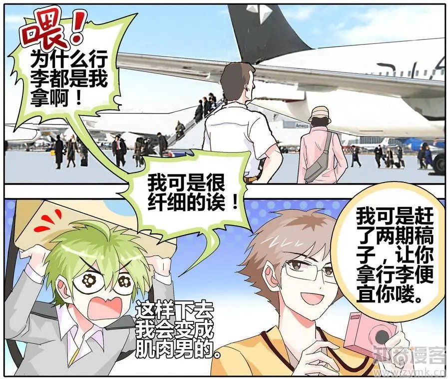 第471期