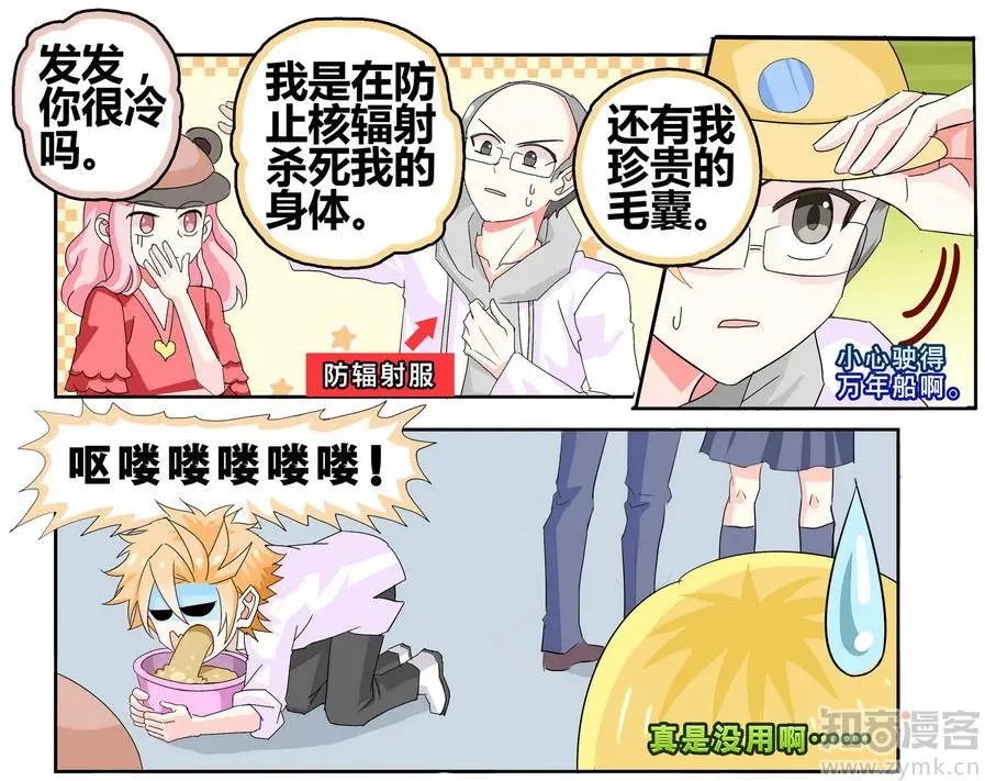 第471期