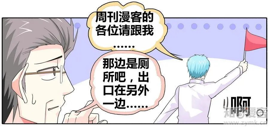 第471期