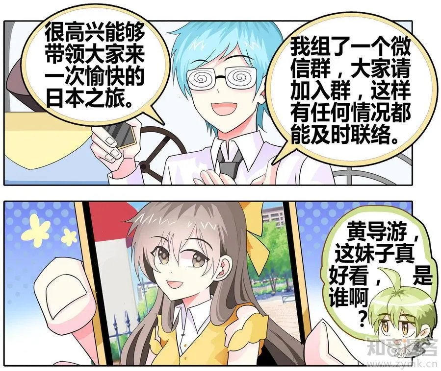 第471期