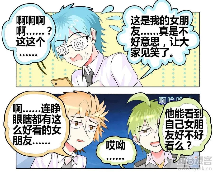 第471期