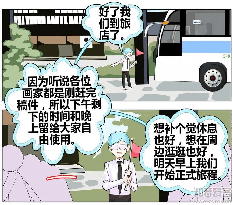 第471期