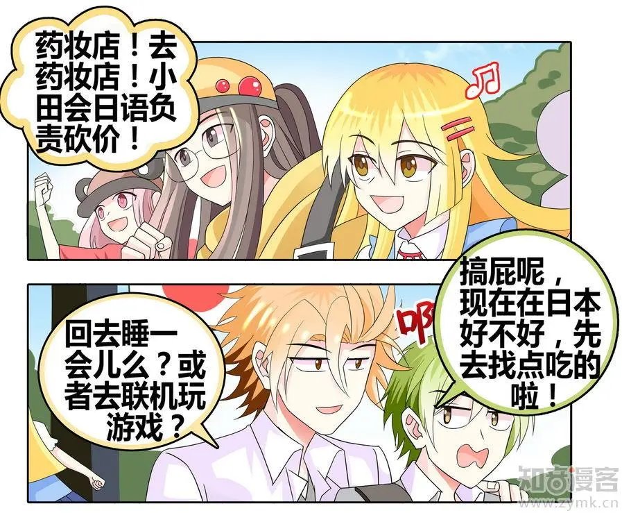 第471期