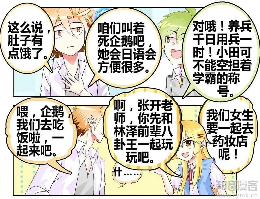 第471期