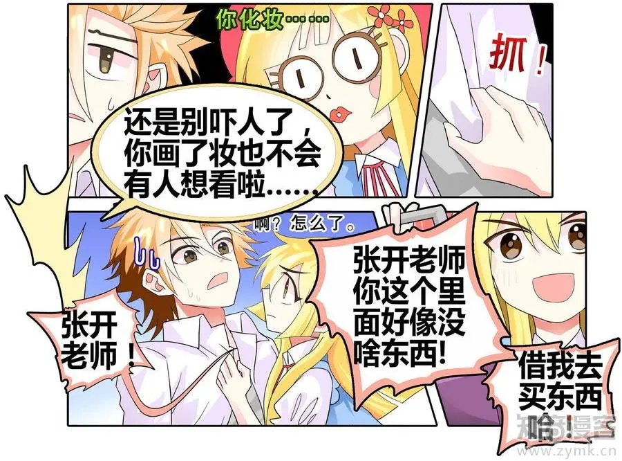 第471期