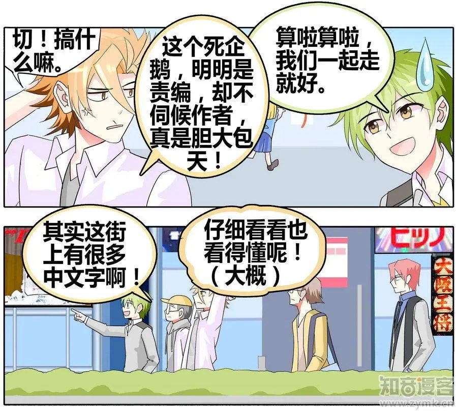 第471期