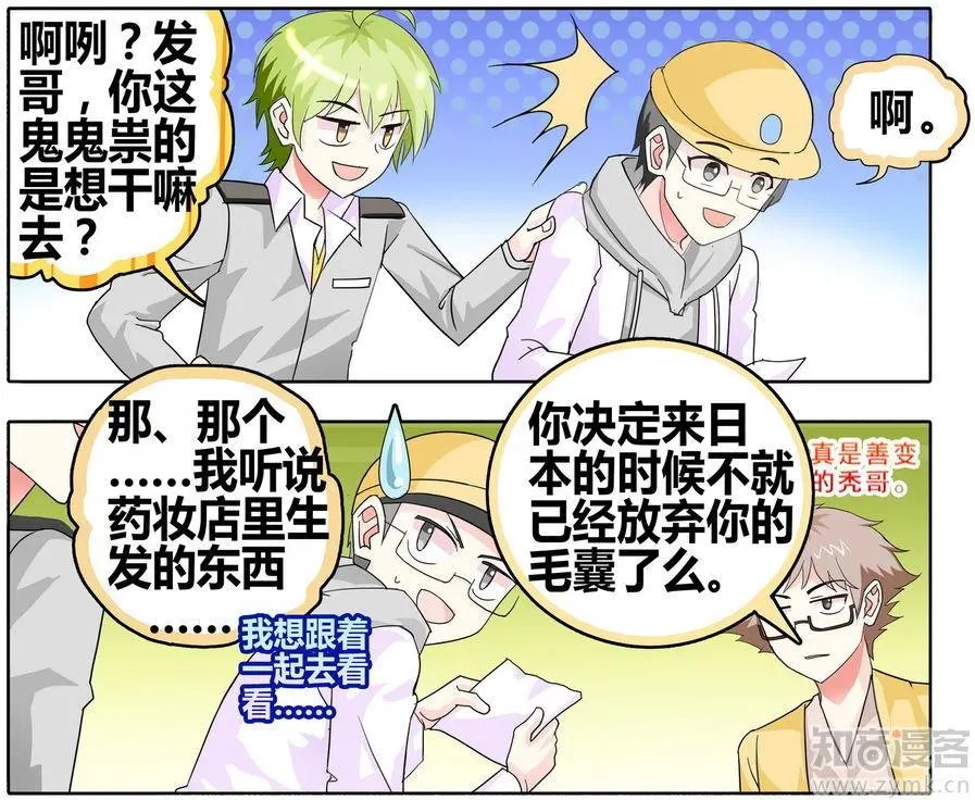 第471期