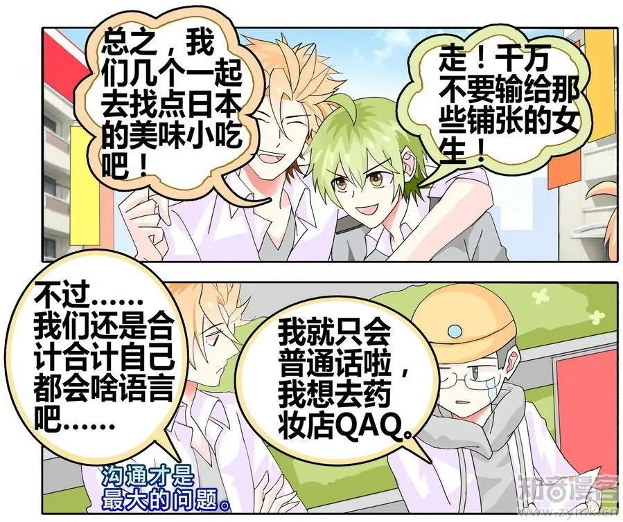 第471期