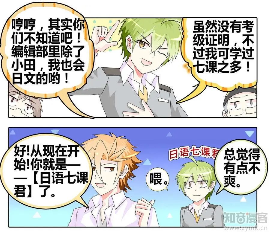 第471期