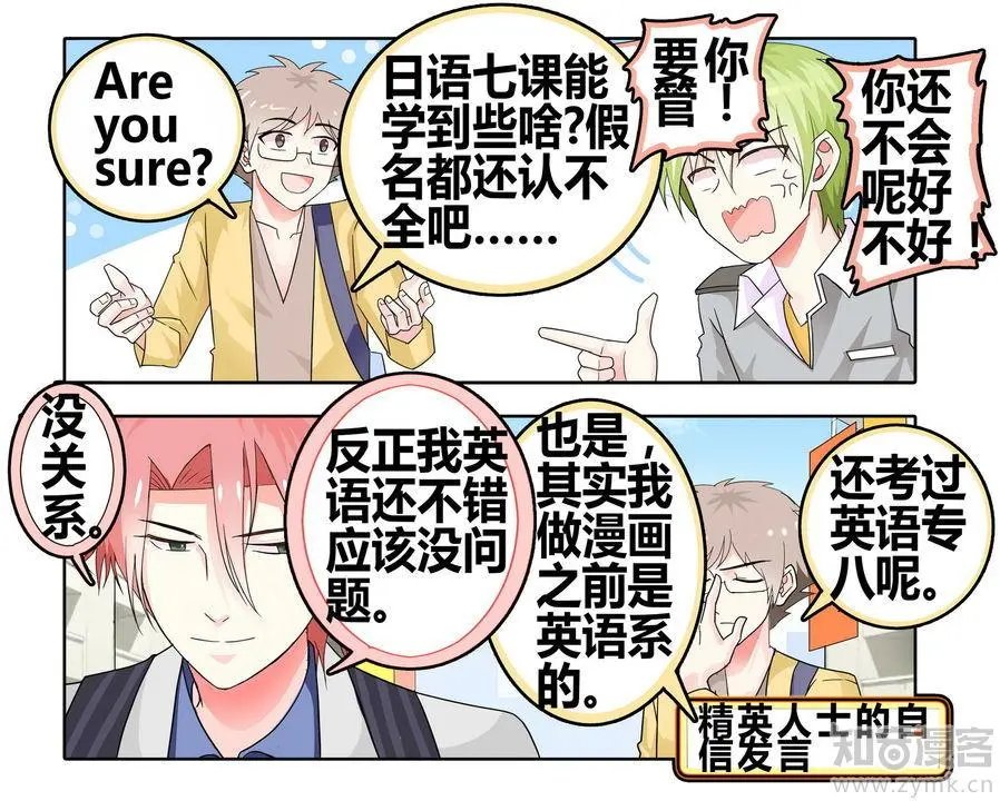 第471期