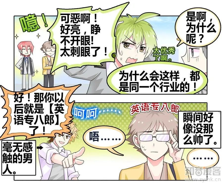 第471期